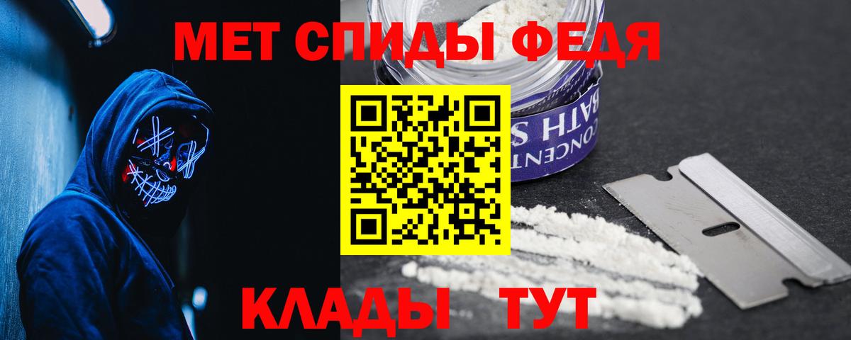 Истра  АМФЕТАМИН 97%  Вход с VPN 
