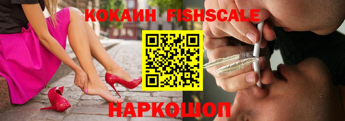 КОКАИН 99% Истра