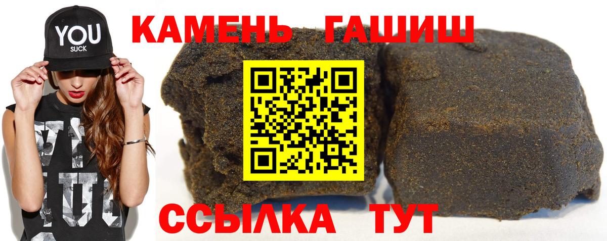 ГАШ Изолятор  ГАШИШ Premium  Истра  Вход с VPN 