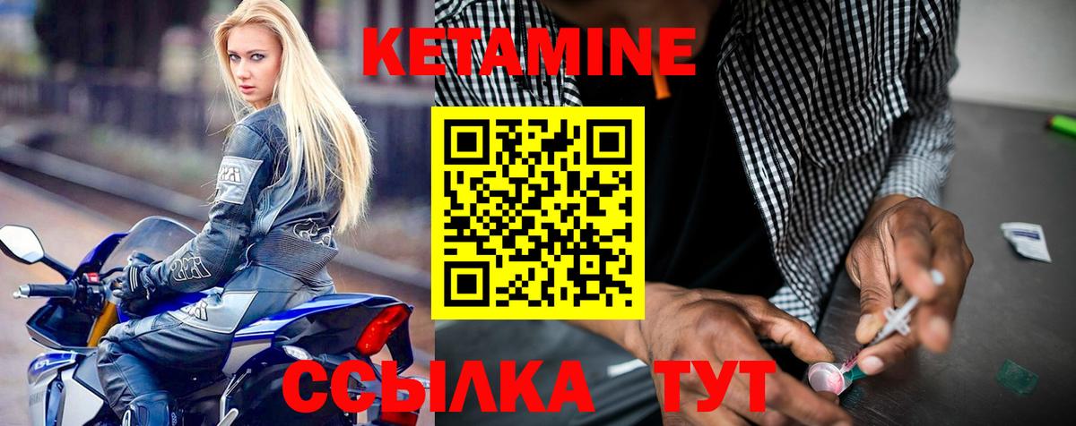MEGA tor  Вход с VPN  Истра  КЕТАМИН VHQ 