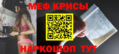 крисы Малоярославец