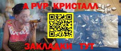 кокс Мариинск