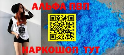 мефедрон Малгобек