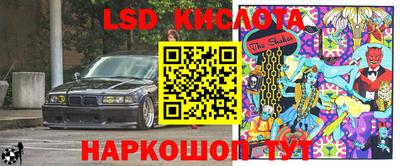 крисы Малоярославец