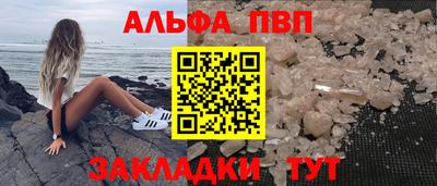 мефедрон Малгобек