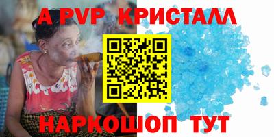 кокс Мариинск