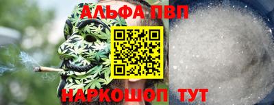 мефедрон Малгобек