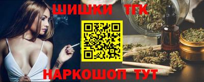 мефедрон Малгобек