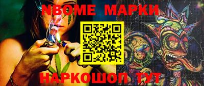 крисы Малоярославец