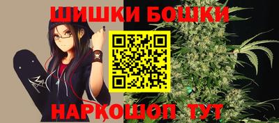 мефедрон Малгобек