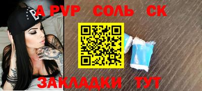 кокс Мариинск