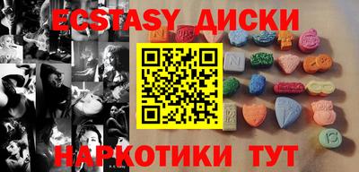 крисы Малоярославец