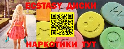 крисы Малоярославец