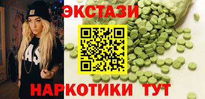 мефедрон Малгобек