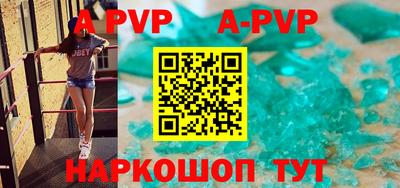 мефедрон Малгобек