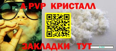 кокс Мариинск