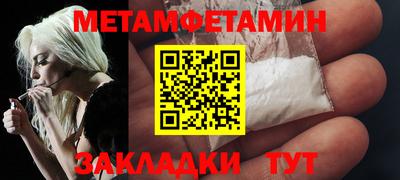 кокс Мариинск