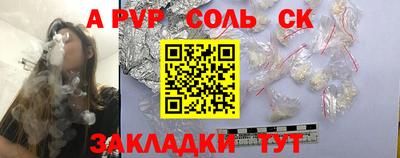 крисы Малоярославец