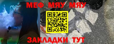 крисы Малоярославец