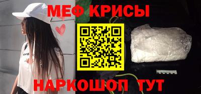 мефедрон Малгобек