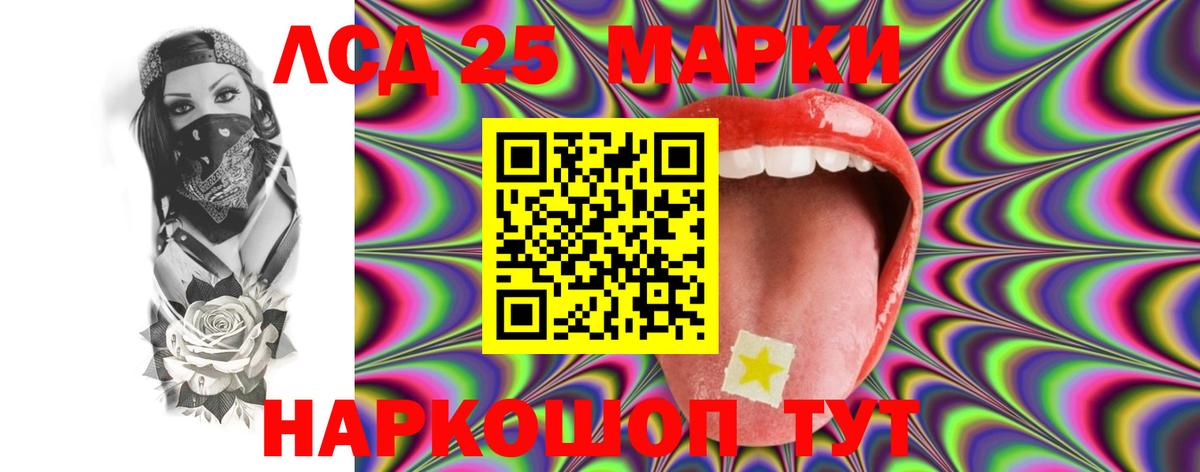 Истра  Лсд 25 экстази ecstasy  LSD-25 экстази  Лсд 25 экстази кислота  Вход с VPN 
