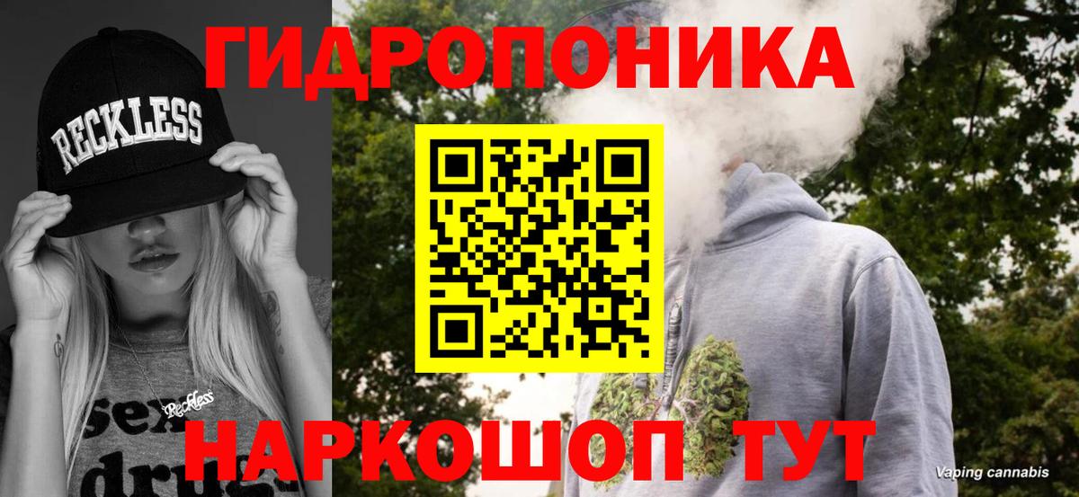 Марихуана Bruce Banner  Бошки марихуана LSD WEED  Марихуана White Widow  Вход с VPN  Истра 