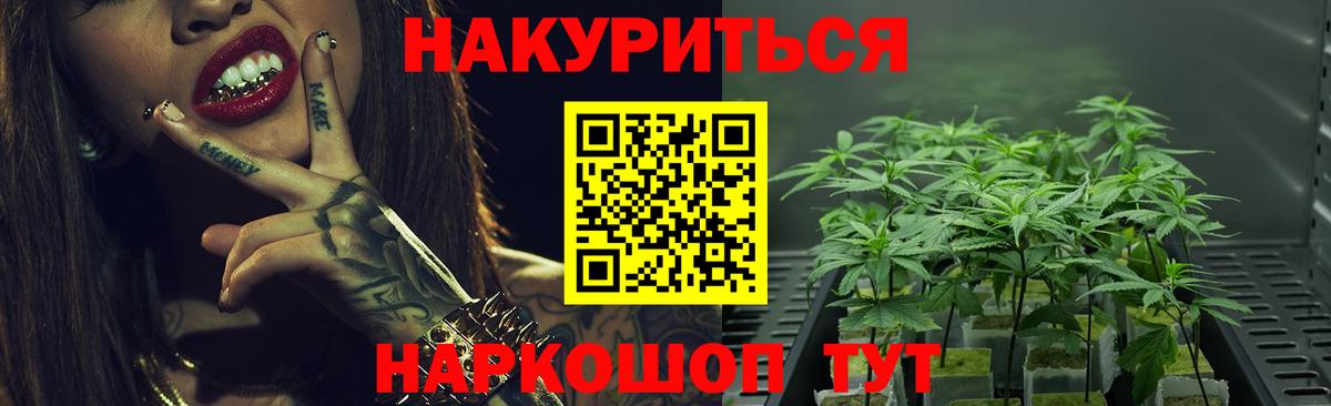 Марихуана LSD WEED Истра